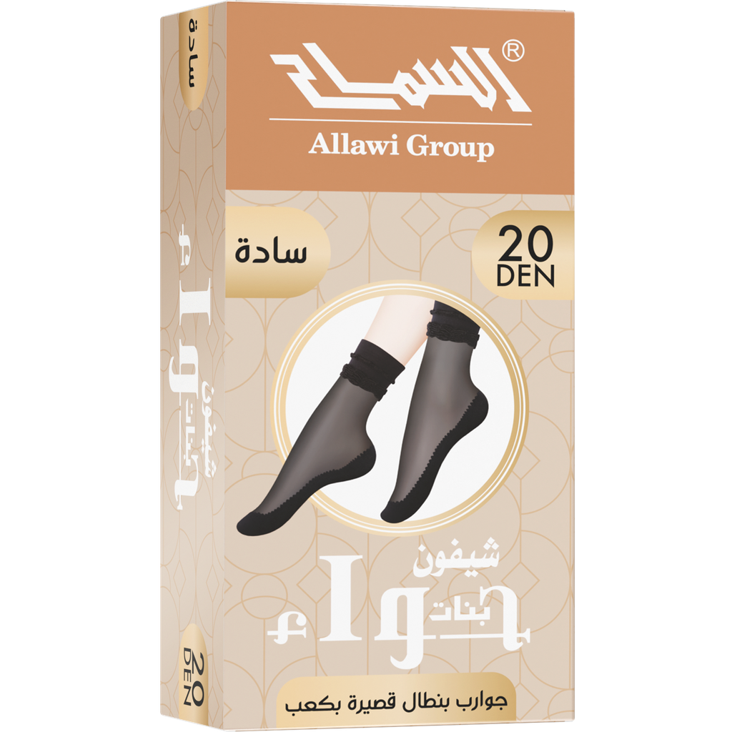 Ankle-Short "Chiffon Banat Hawa'" Socks 20 Den