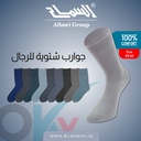 "OKY" Mid-Crew Men Socks - 10 Pairs