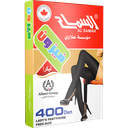 كولون سميك 400 دن